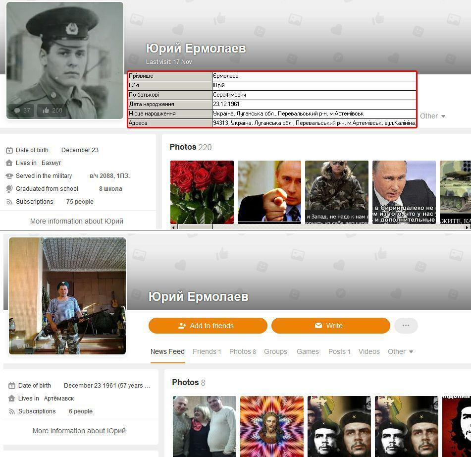 Ðа ÐонеÑÑÐ¸Ð½Ñ Ð¿Ð¾Ð¼ÐµÑ ÑеÑоÑиÑÑ