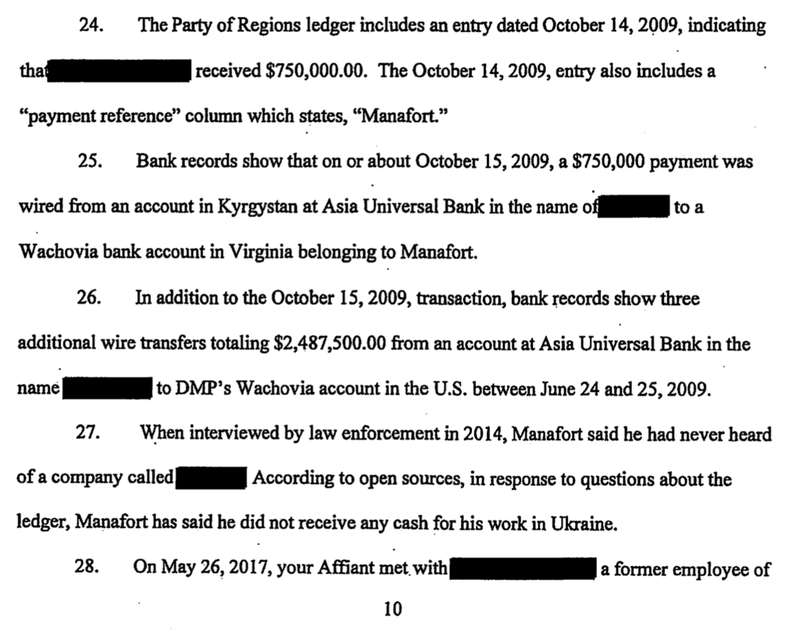 ФБР подтвердила достоверность "черной бухгалтерии" Януковича о Манафорте dqxikeidqxitkant