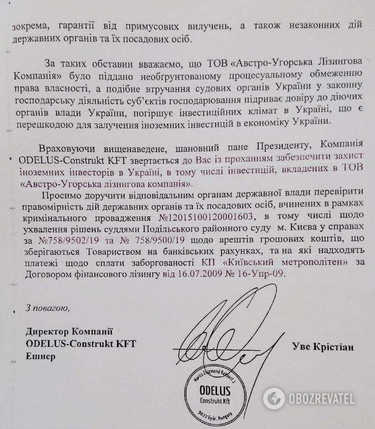      .    ODELUS-Construkt Kft. (  "-  ") ,    ( ?)     dqxikeidqxitkant