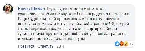 "Ты шо, дол*оеб?" 95 квартал поздравил Юзика Корявченкова и вызвал шквал гнева, видео dqxikeidqxiqqeant