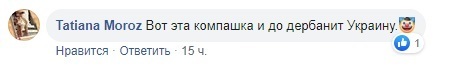 "Ты шо, дол*оеб?" 95 квартал поздравил Юзика Корявченкова и вызвал шквал гнева, видео