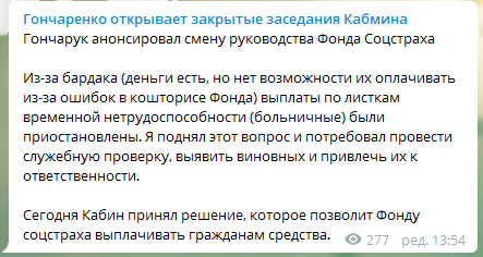 Задержка с выплатами на ребенка: в Кабмине приняли решение dqxikeidqxitkant