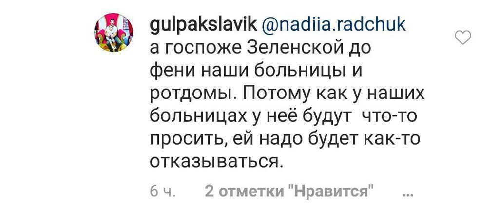 "А ей до фени!" Зеленская разозлила украинок новым фото из Эстонии dqxikeidqxiqqeant