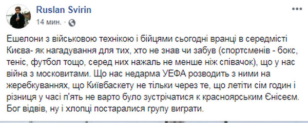 В Киеве проехал эшелон военной техники dqxikeidqxiqqeant