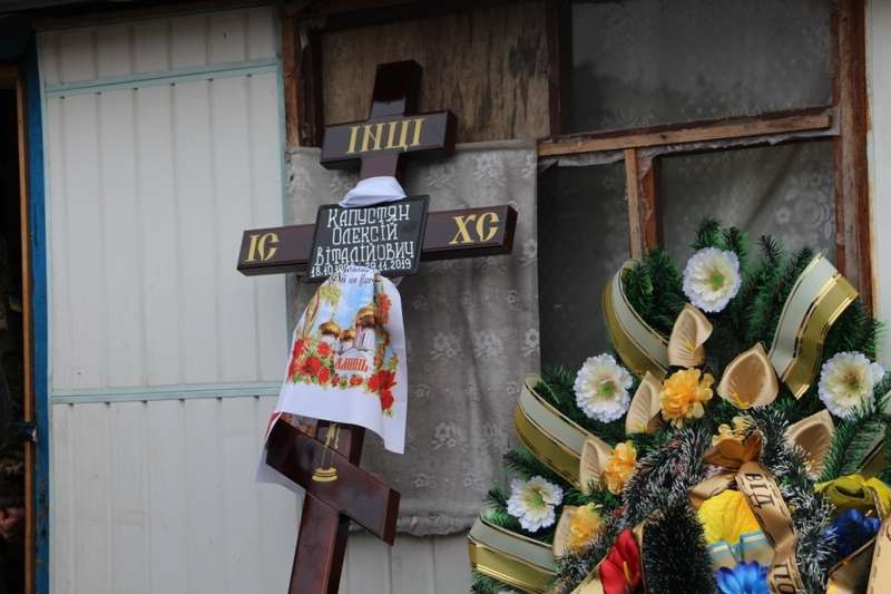 Алексея Капустяна похоронили на Ривненщине