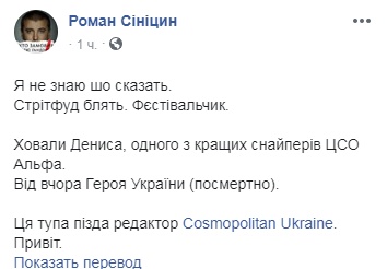  -:   Cosmopolitan     -  192301