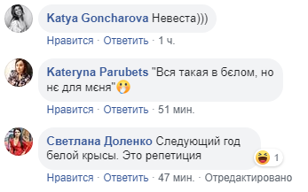 Чулки, кепка, ботинки в цветочек: топ нелепых женских нарядов в новой Раде