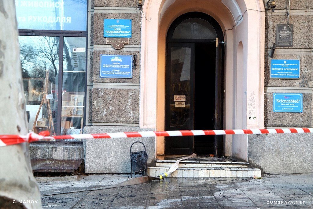 Последствия пожара в одесском колледже