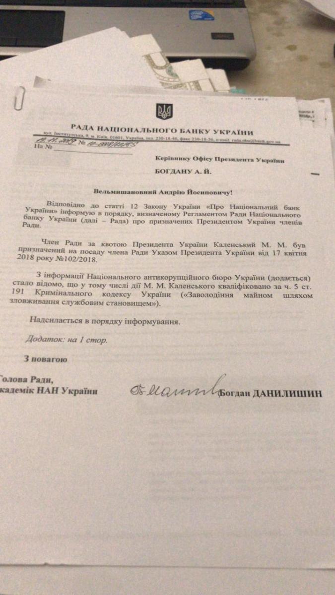 kalenskiy.jpg dqxikeidqxitkant