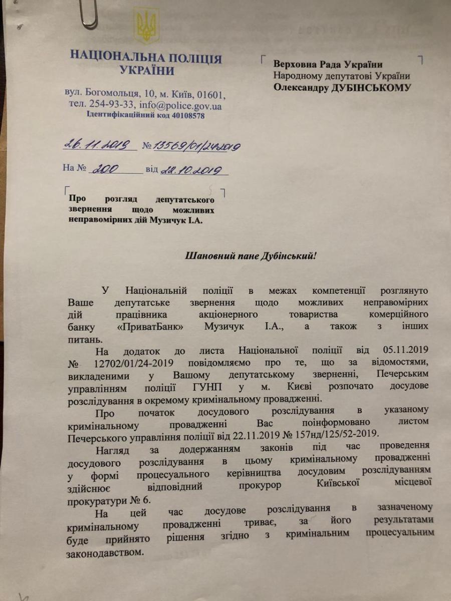 rassledovanie1.jpg dqxikeidqxiqqeant