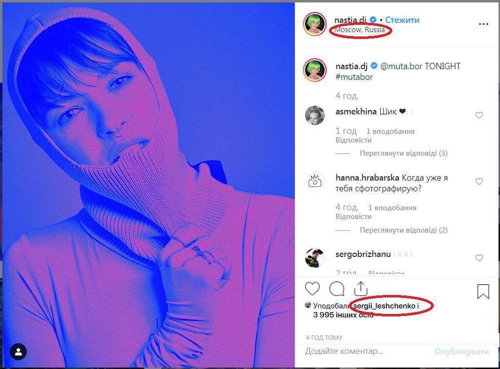  Nastia  Instagram dqxikeidqxiqqeant