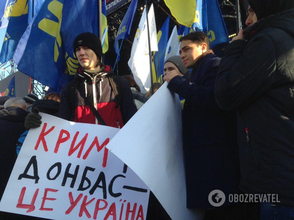 В Киеве проходит акция против капитуляции Украины dqxikeidqxiqqeant