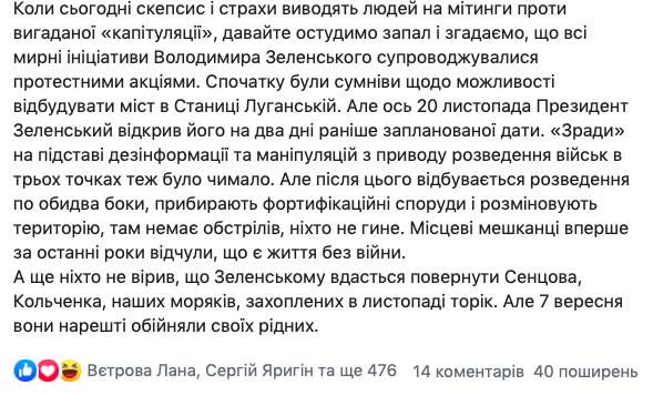 10 декабря война не окончится, завышенные ожидания могут привести к разочарованию, - Мендель 02 10 декабря война не окончится, завышенные ожидания могут привести к разочарованию, - Мендель 02