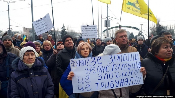 Митинг в Запорожье