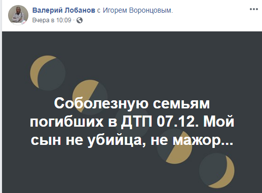 Маленькие дети лишились родителей: вскрылись новые подробности ДТП с мажорами в Николаеве