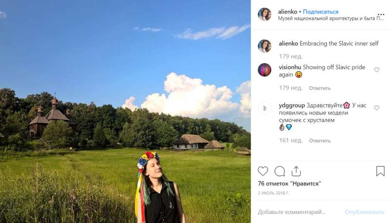 Дочь Юрия Лужкова до его смерти красовалась в украинской военной форме, фото