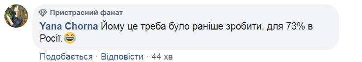 "Деньги на крови?" Украинцев разозлила премьера "Слуги народа" в России