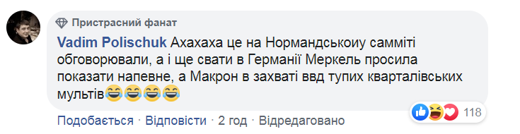 "Деньги на крови?" Украинцев разозлила премьера "Слуги народа" в России