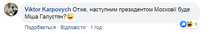 "Деньги на крови?" Украинцев разозлила премьера "Слуги народа" в России
