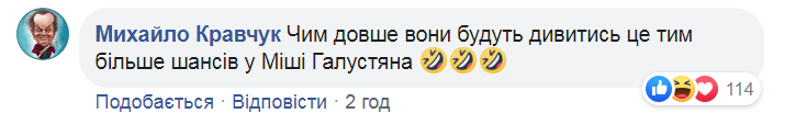 "Деньги на крови?" Украинцев разозлила премьера "Слуги народа" в России