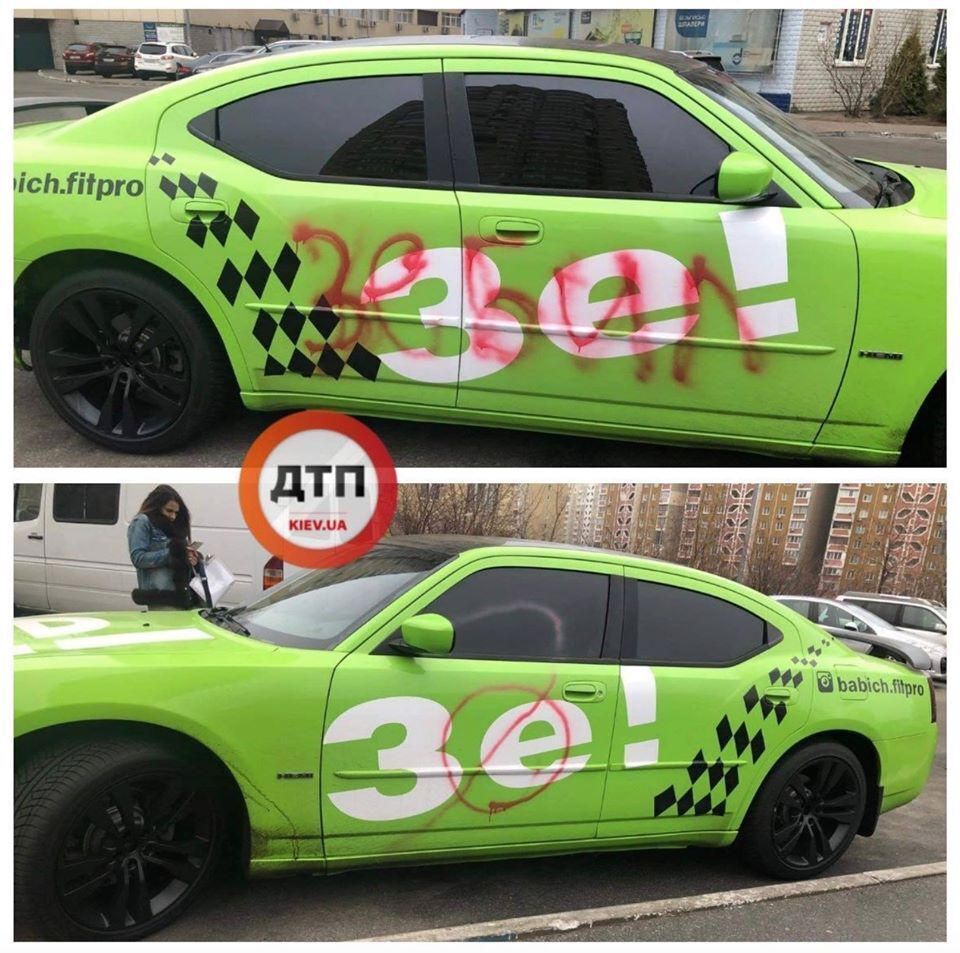 Dodge Charger Daytona Валерия Бабича dqxikeidqxiqqeant