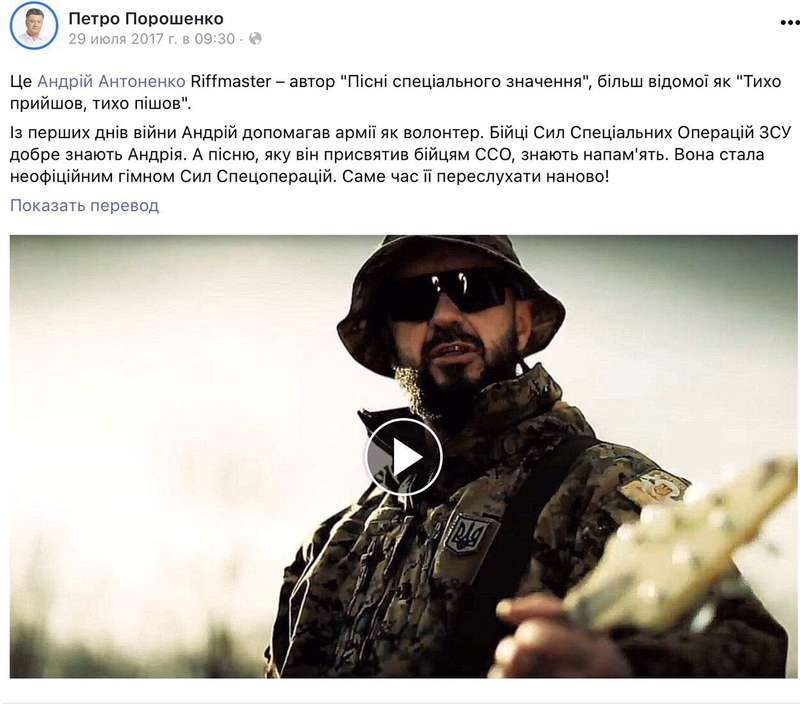 Полиция задержала подозреваемых в убийстве Павла Шеремета - фото 7 dqxikeidqxitkant