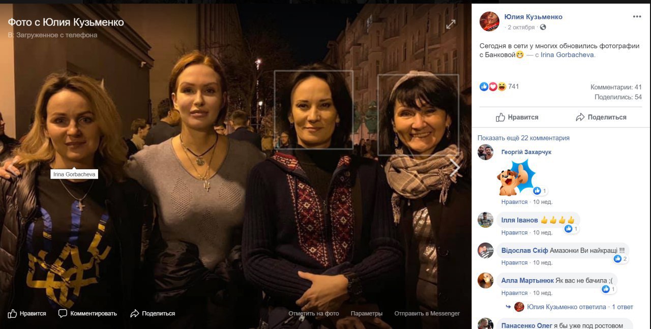 Полиция задержала подозреваемых в убийстве Павла Шеремета - фото 13 dqxikeidqxiqqeant