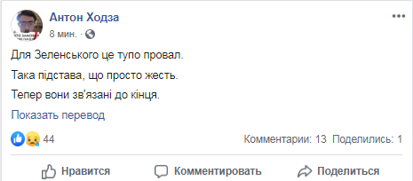Поимка ’убийц’ Шеремета: Сеть разорвало от ярости - 192735 Поимка ’убийц’ Шеремета: Сеть разорвало от ярости - фото 192735 dqxikeidqxitkant