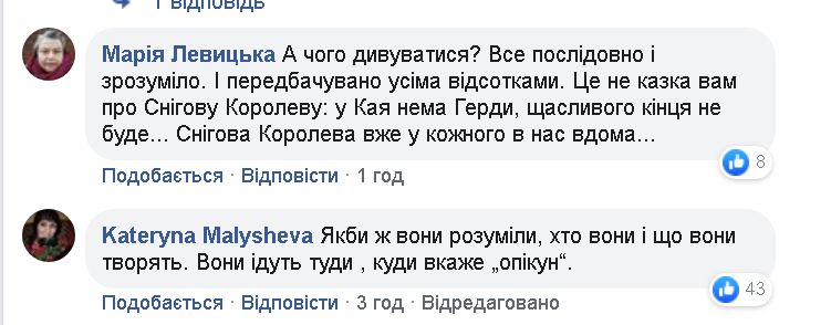 Посетил храм РПЦ: Зеленский разозлил украинцев