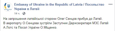 Сенцов прибыл на реабилитацию в Латвию 03 Сенцов прибыл на реабилитацию в Латвию 03