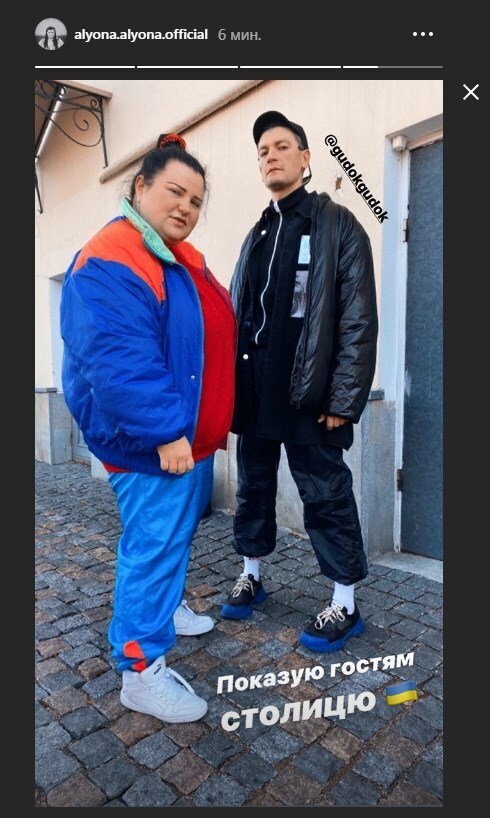 Alyona Alyona и Александр Гудков (Гудок) dqxikeidqxiqqeant