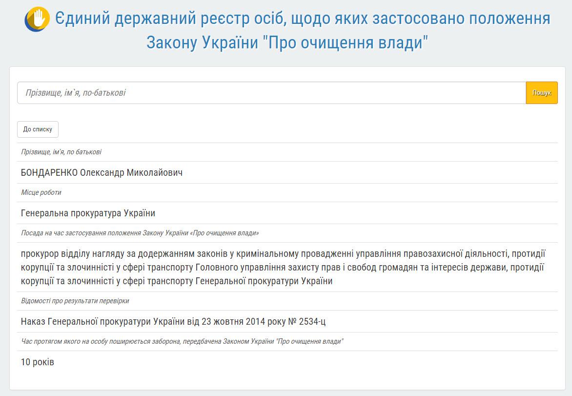 Lustration dqxikeidqxitkant