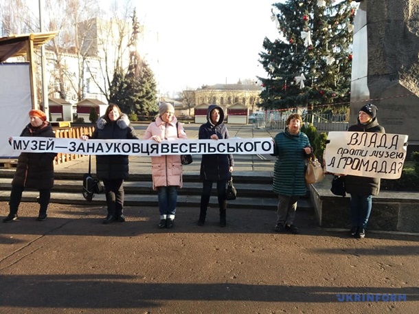 В Житомире пикетируют облсовет. Фото: Укринформ dqxikeidqxiqqeant