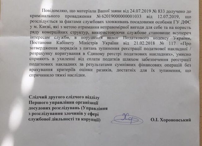Министр с миллионами, скандальным мужем и спорным заработком: Маркарова влипла в очередной скандал
