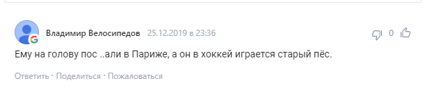 Путин сыграл в хоккей на Красной площади и был высмеян в сети dqxikeidqxitkant