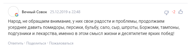 Путин сыграл в хоккей на Красной площади и был высмеян в сети
