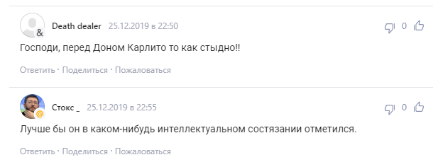 Путин сыграл в хоккей на Красной площади и был высмеян в сети