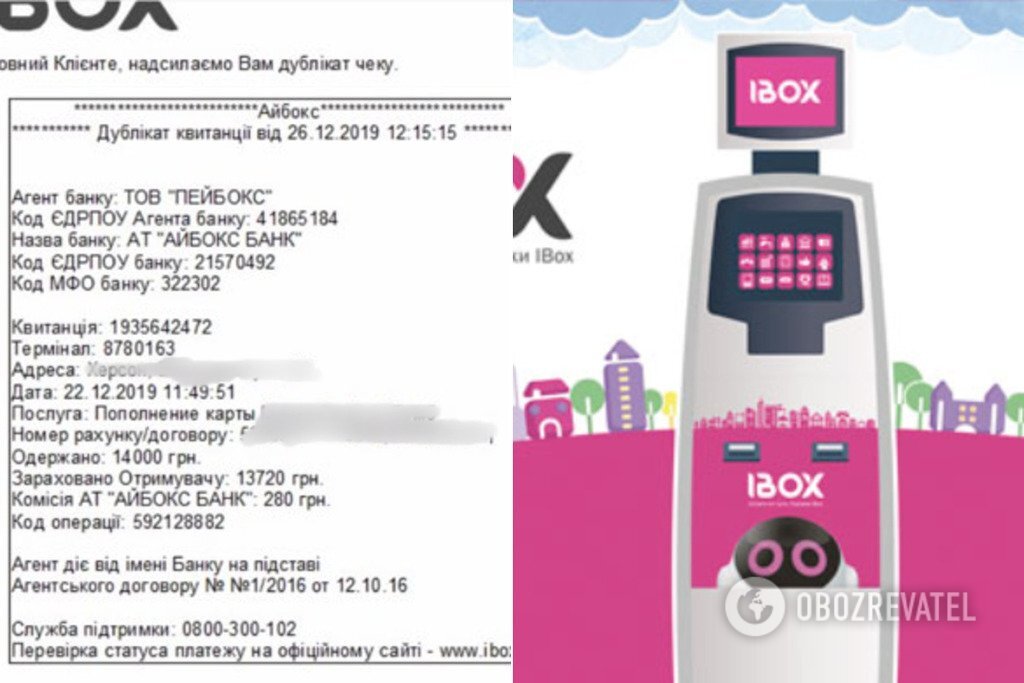      IBOX dqxikeidqxitkant