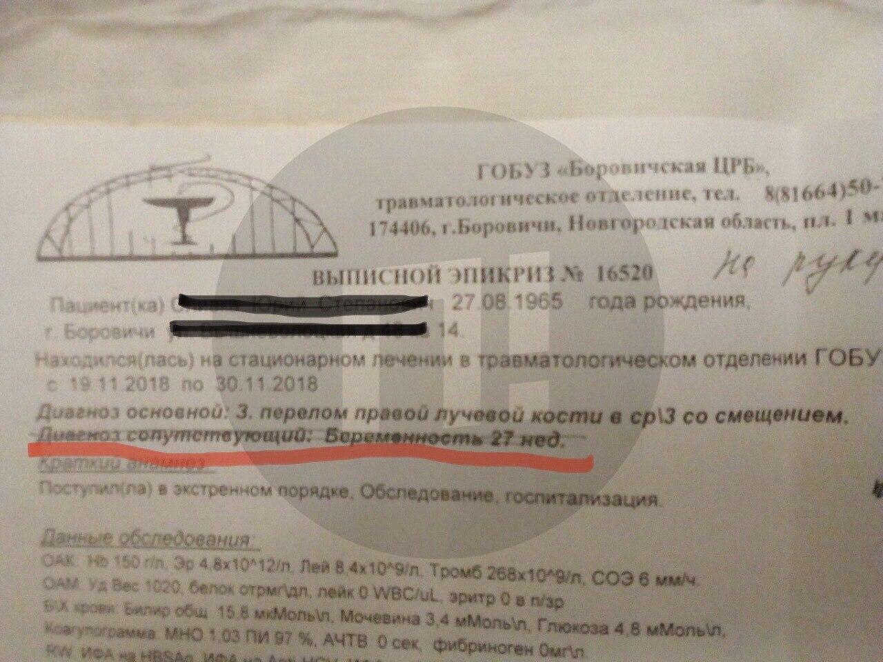 выписка dqxikeidqxiqqeant