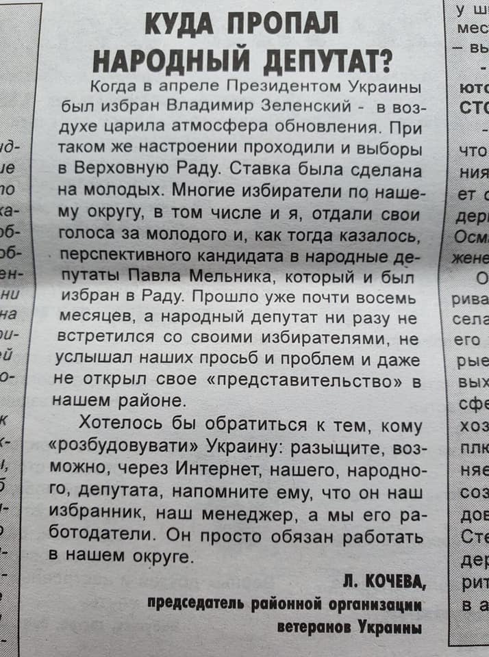 Світлина від Vadym Ivchenko. dqxikeidqxiqqeant