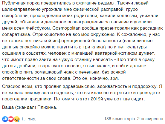 "   !"     Cosmopolitan    