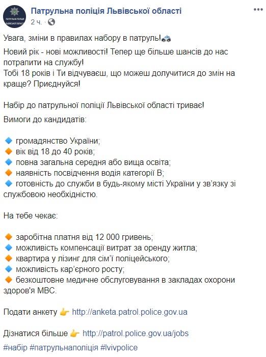 Минимальный возраст для принятия в патрульную полицию понизили до 18 лет 01 Минимальный возраст для принятия в патрульную полицию понизили до 18 лет 01 dqxikeidqxiqxxant