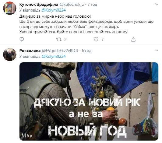 Комментарии к посту