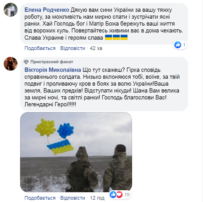 "Я живу в своем государстве!" Воин ВСУ из Авдеевки растрогал сеть верностью Украине dqxikeidqxiqqeant