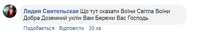 "Я живу в своем государстве!" Воин ВСУ из Авдеевки растрогал сеть верностью Украине