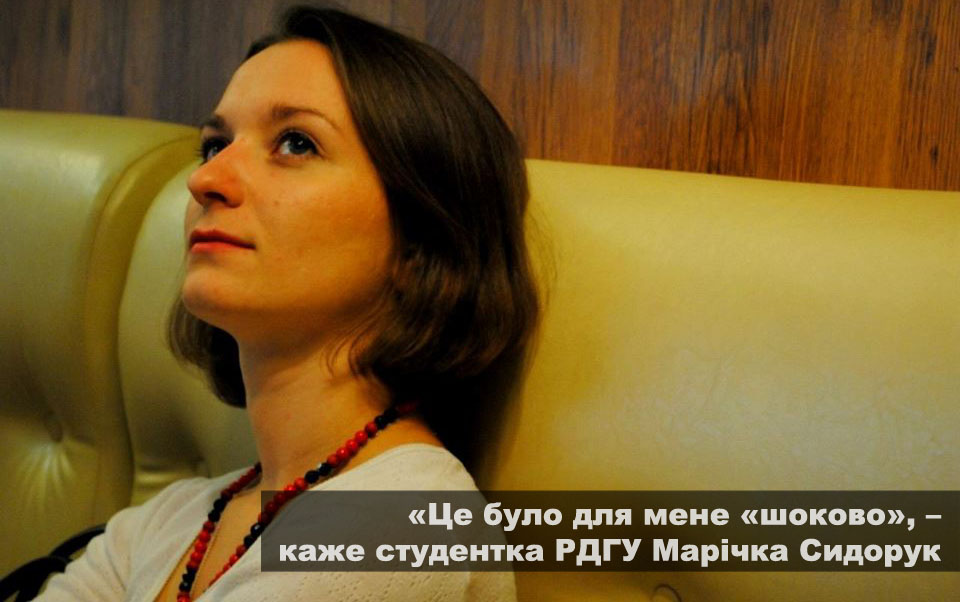 marichka dqxikeidqxitkant