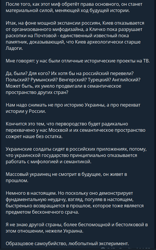 Сожрут нас без остатка: Арестович назвал роковой промах Украины с Путиным