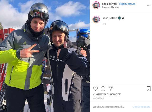 Костюм за 52 тысячи грн: в сети разобрали лыжный лук Зеленского dqxikeidqxiqqeant