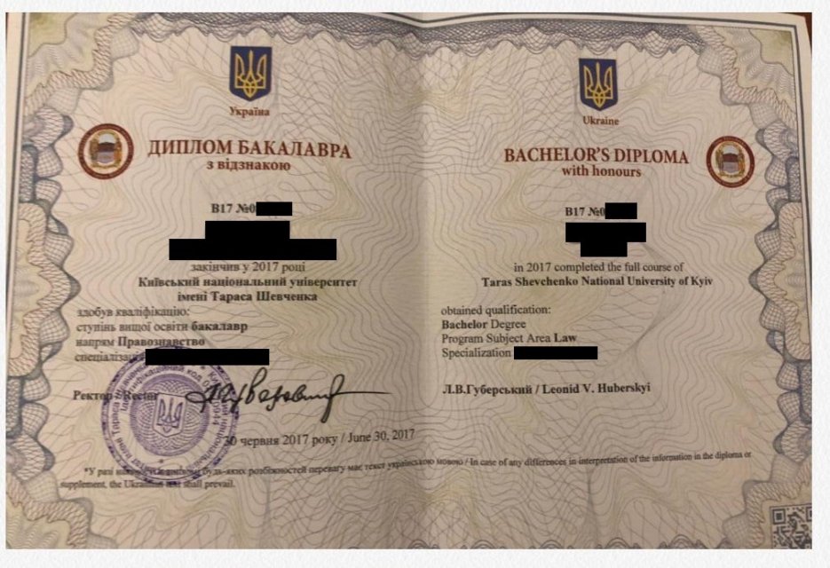 Киевский университет выдал фиктивный диплом ’адвокату’ из Львова (ФОТО) - фото 193859 dqxikeidqxitkant