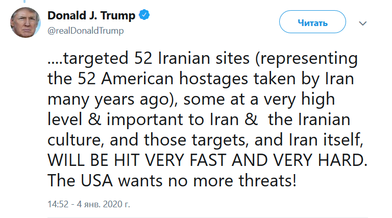 Иран вышел из ядерной сделки, Запад просит одуматься - 193880 Иран вышел из ядерной сделки, Запад просит одуматься - фото 193880 dqxikeidqxiqqeant